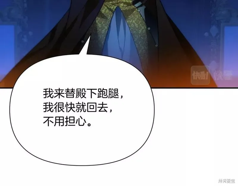 第69话 第92页