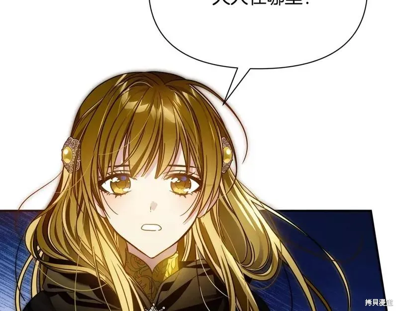 第69话 第94页