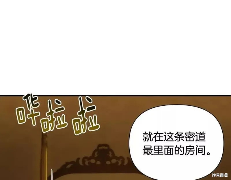 第69话 第98页
