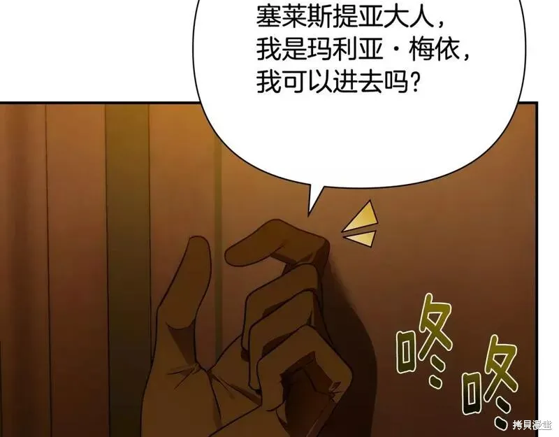 第69话 第102页