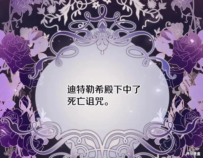 第69话 第111页