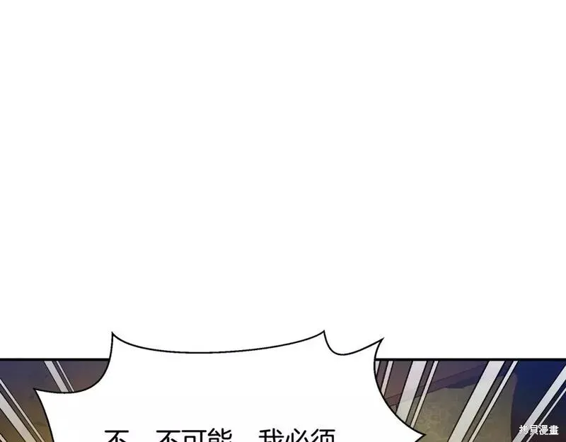 第69话 第116页