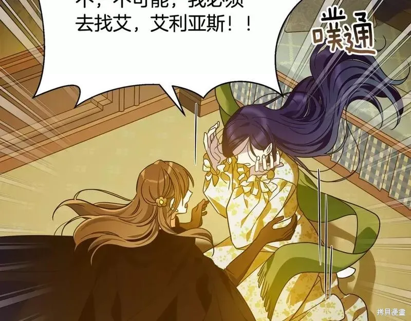 第69话 第117页