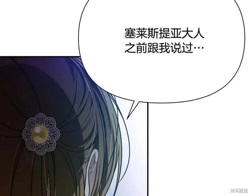第69话 第120页
