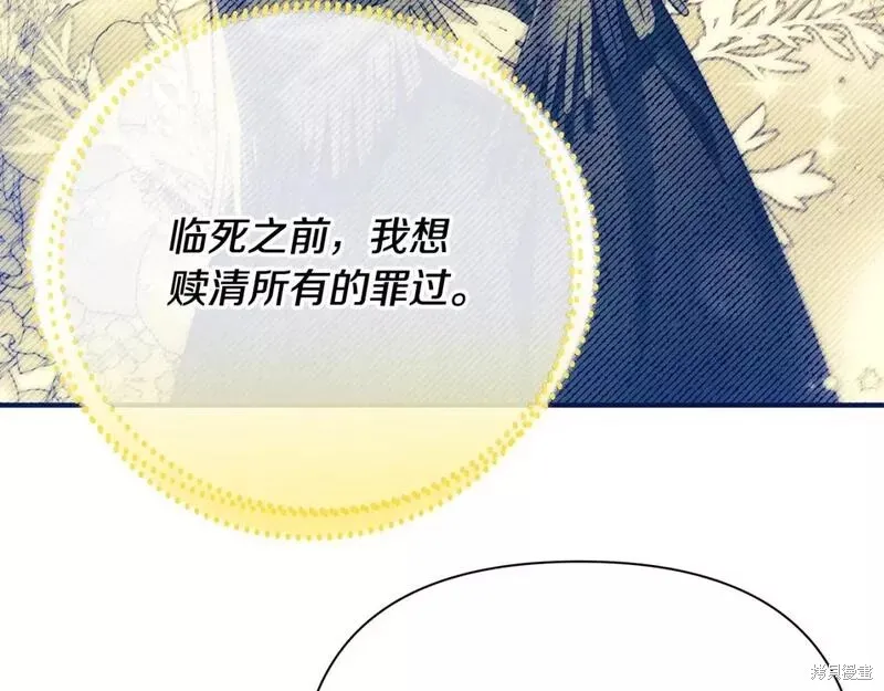 第69话 第124页
