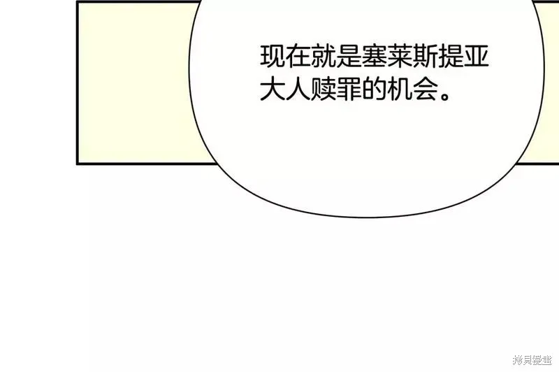 第69话 第125页