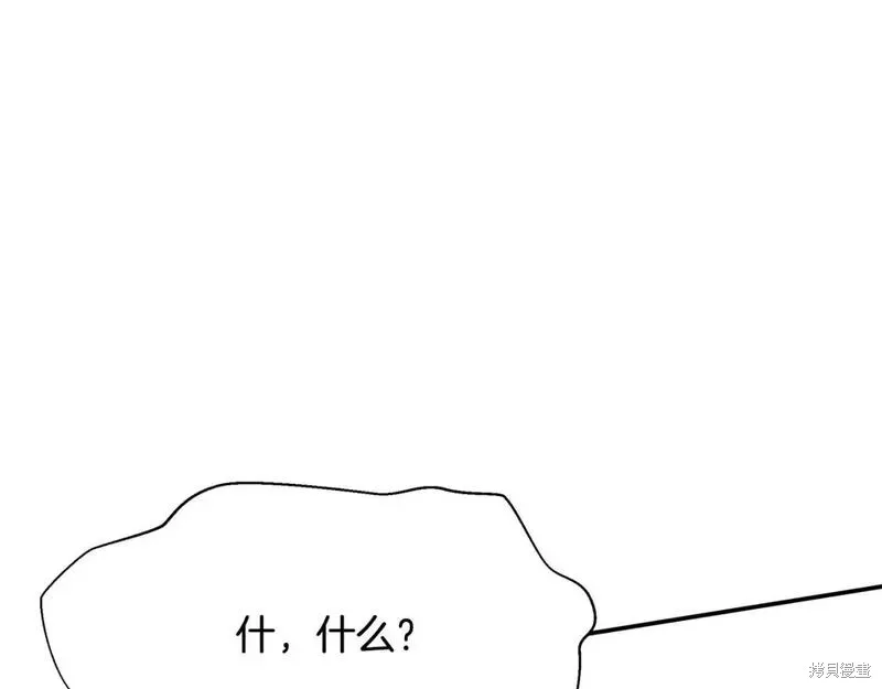 第69话 第130页