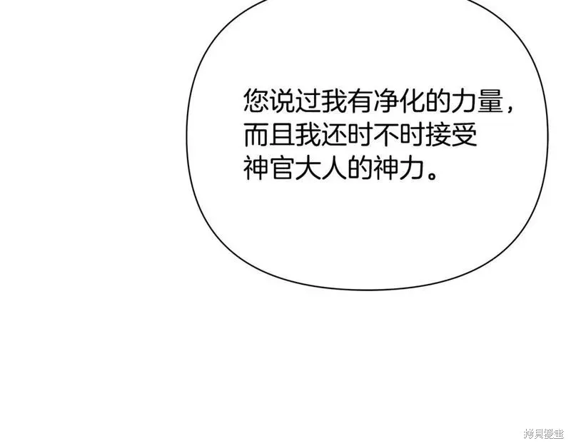 第69话 第133页