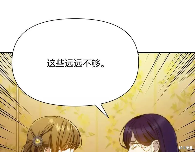第69话 第135页