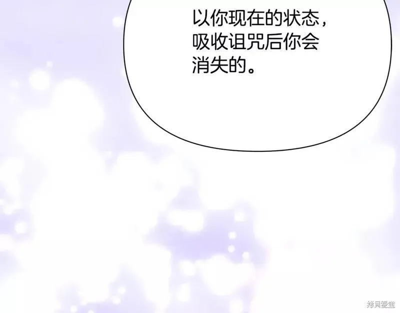 第69话 第137页