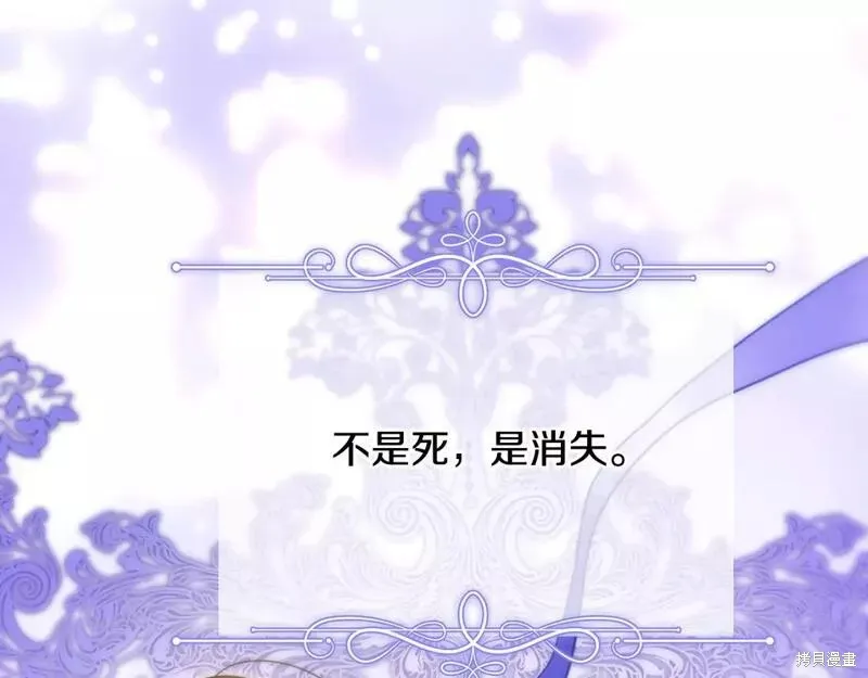 第69话 第138页
