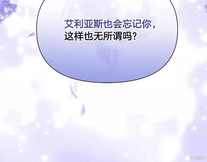 第69话 第143页