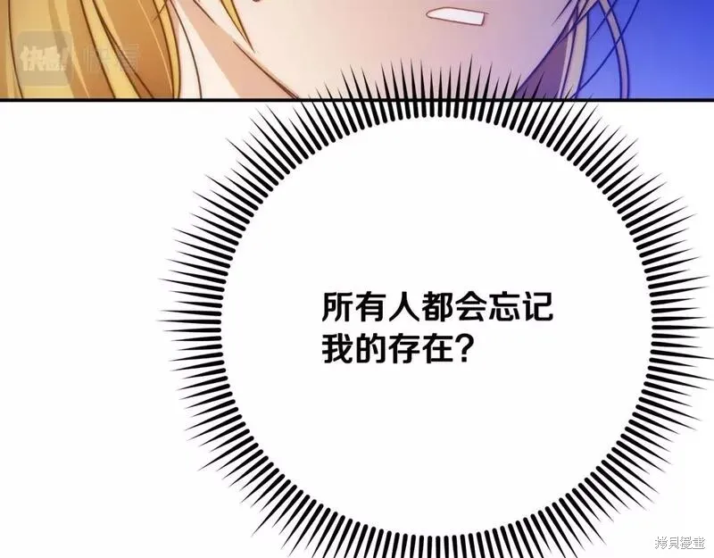 第69话 第145页