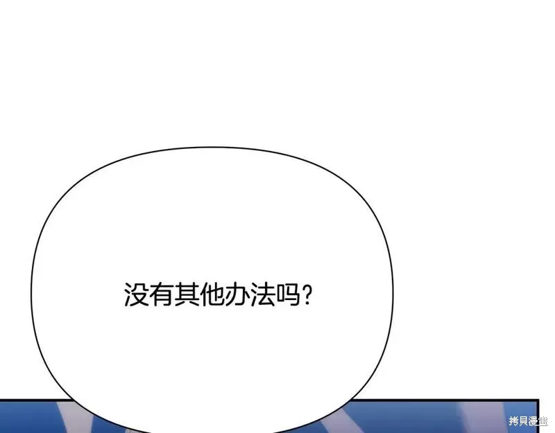 第69话 第147页