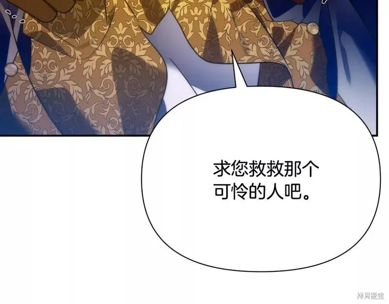 第69话 第149页