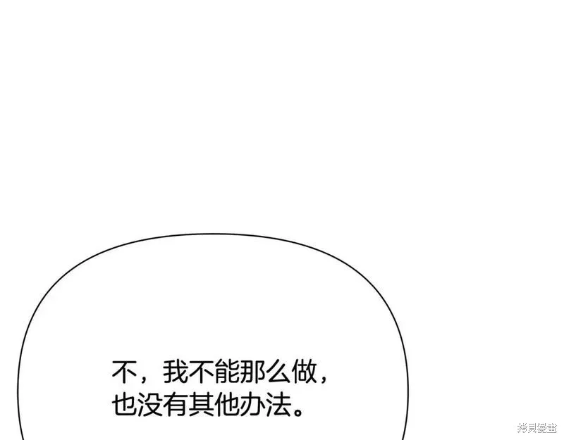 第69话 第150页
