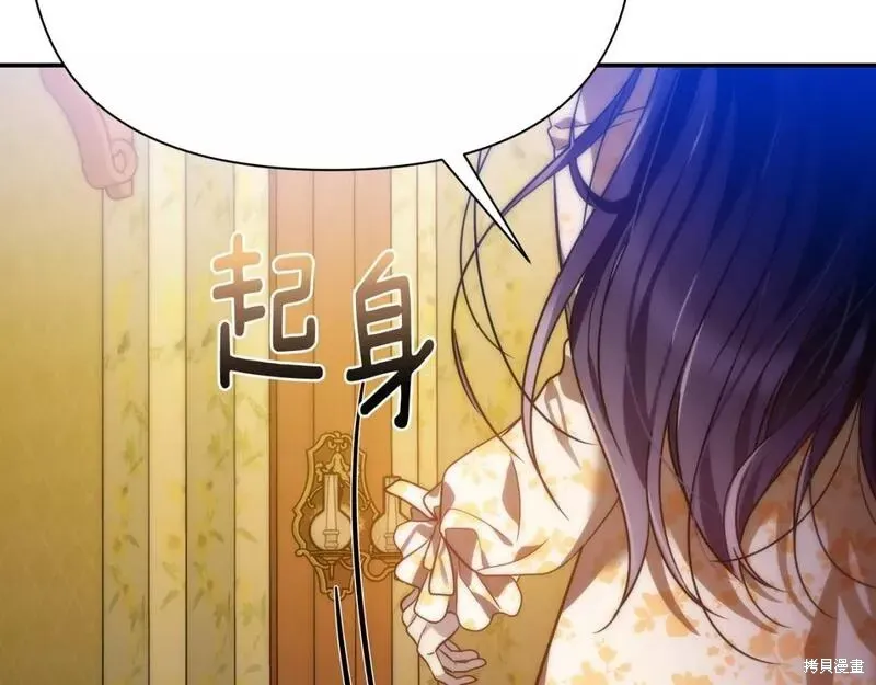 第69话 第151页