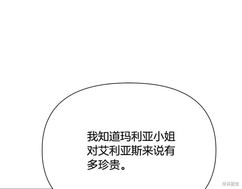 第69话 第154页