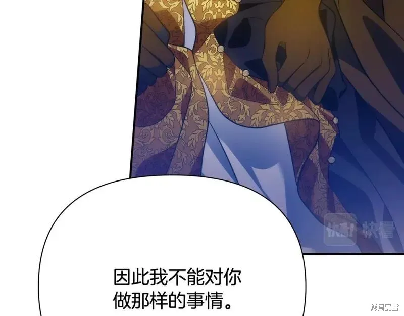 第69话 第158页