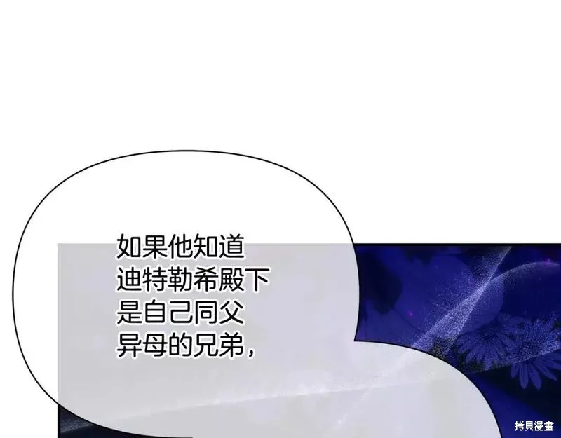 第69话 第166页