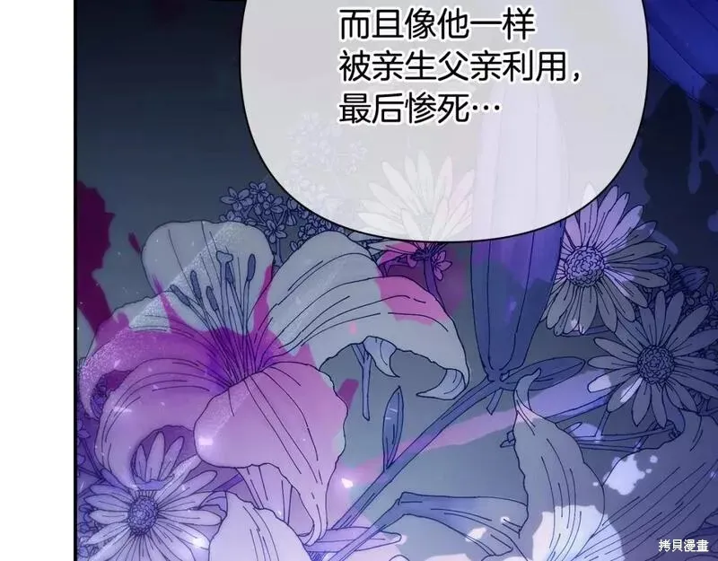 第69话 第167页