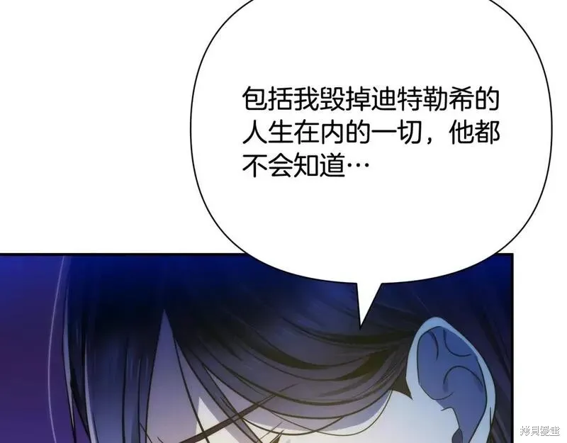 第69话 第170页