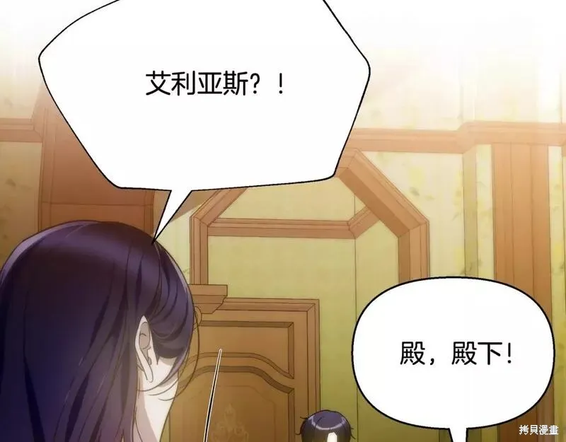 第69话 第175页