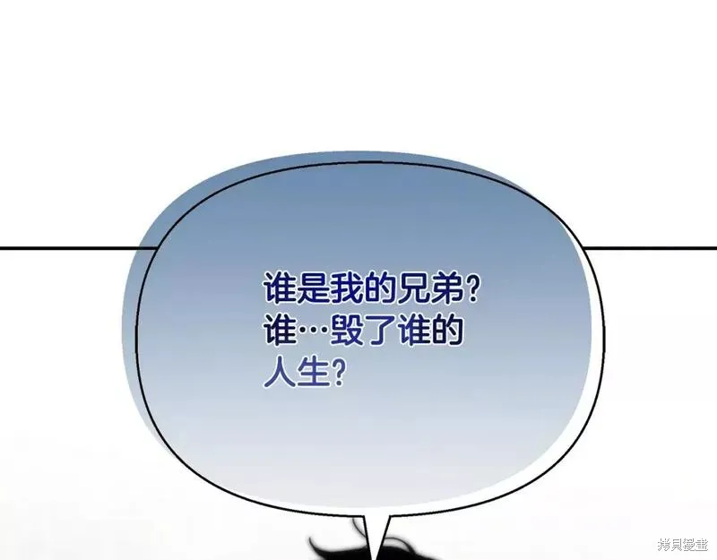 第69话 第178页