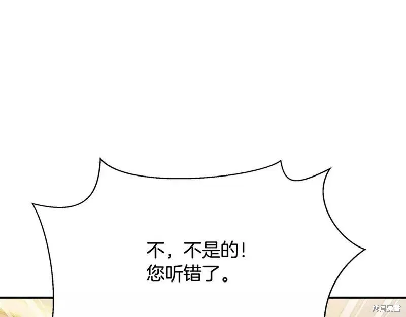 第69话 第182页