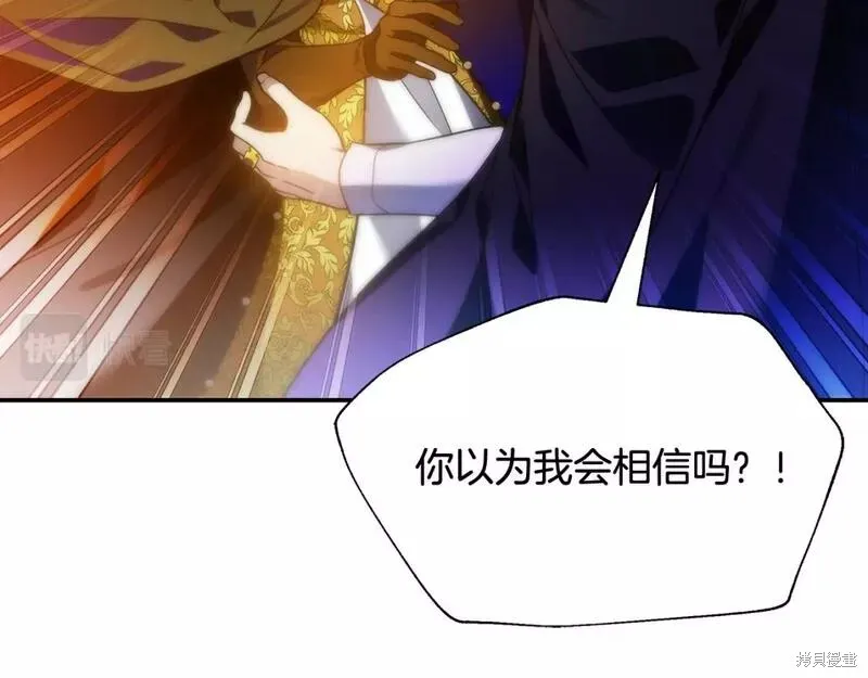 第69话 第184页