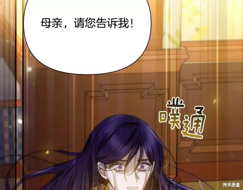 第69话 第186页
