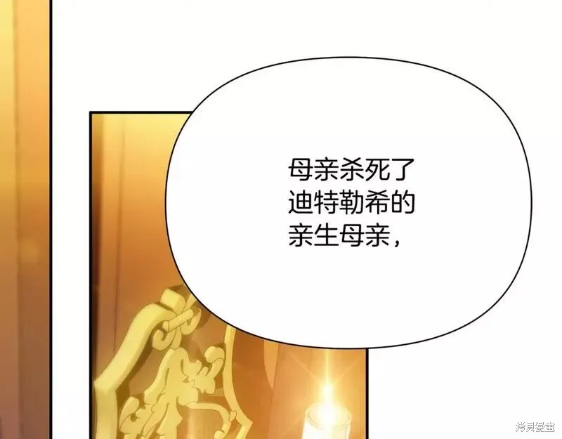 第69话 第191页