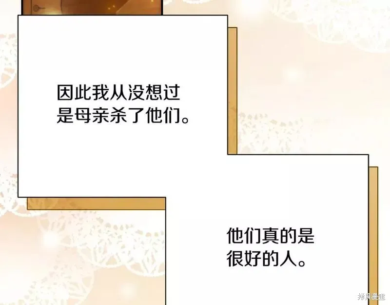 第69话 第200页