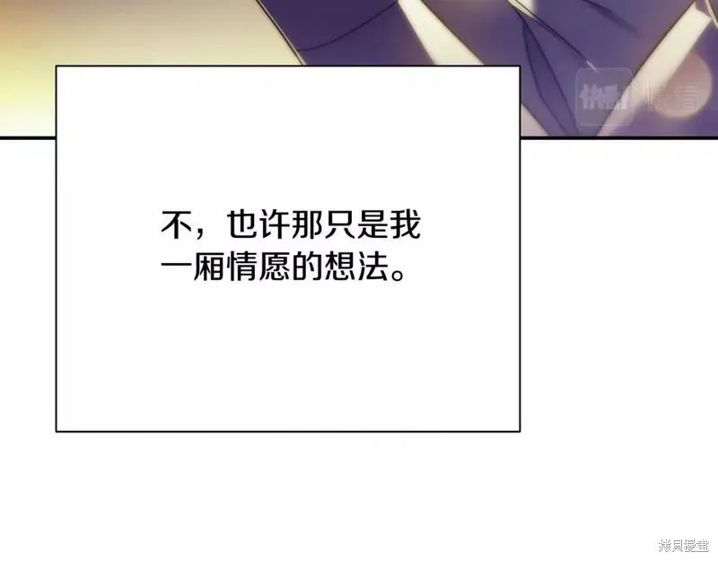 第69话 第203页