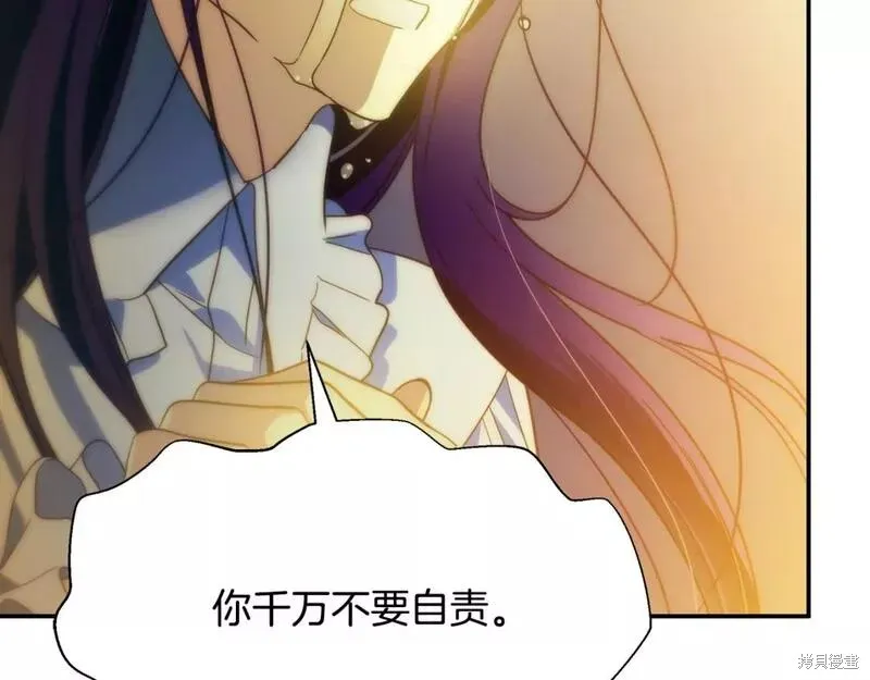 第69话 第207页