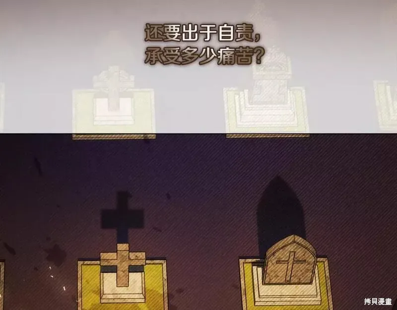 第69话 第212页