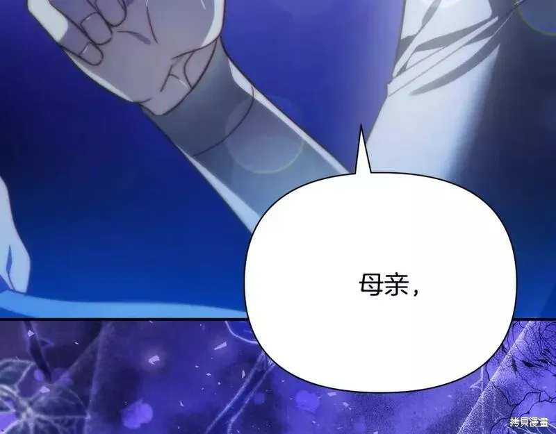 第69话 第217页