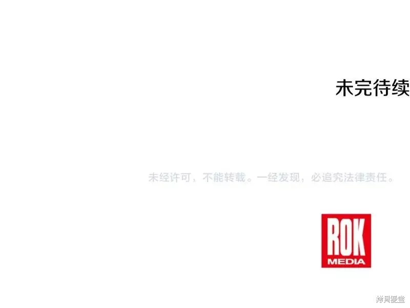 第69话 第220页