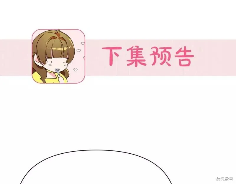 第69话 第221页
