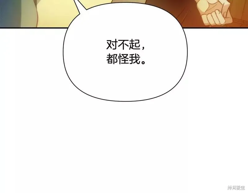第69话 第227页