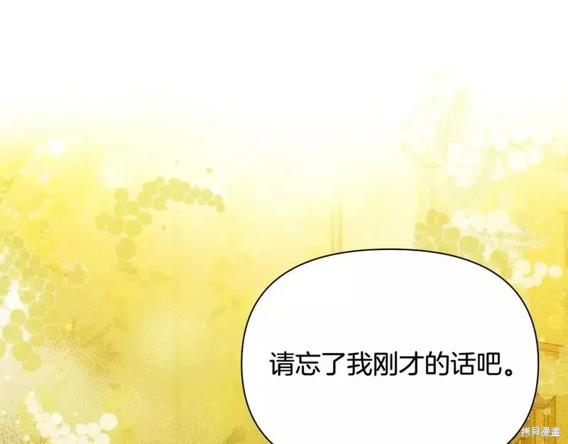 第69话 第228页