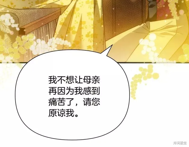 第69话 第230页