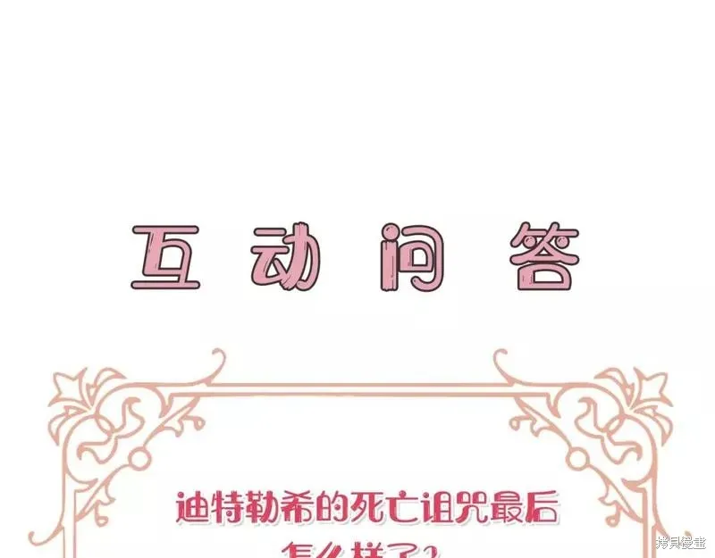第69话 第232页