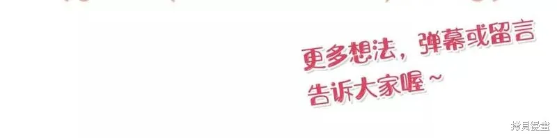 第69话 第234页