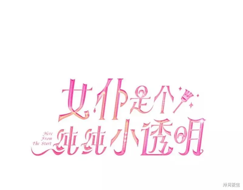 第71话 第57页