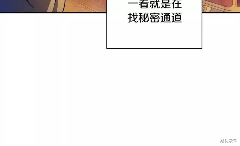 第71话 第123页