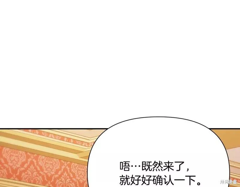 第71话 第144页