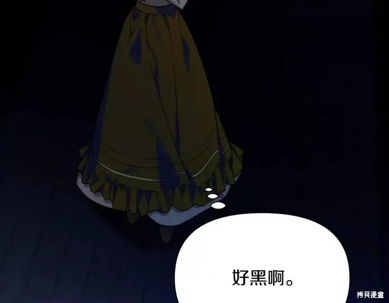 第71话 第151页