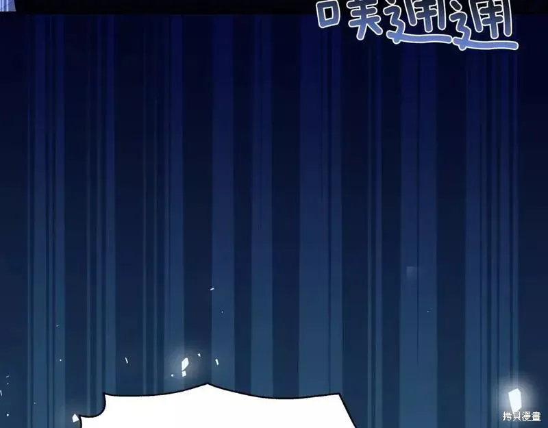 第71话 第205页