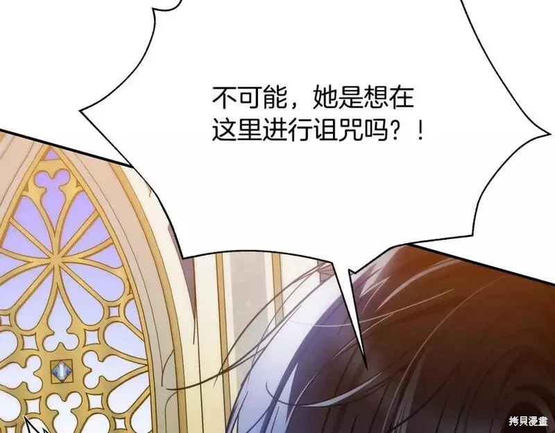 第73话 第98页